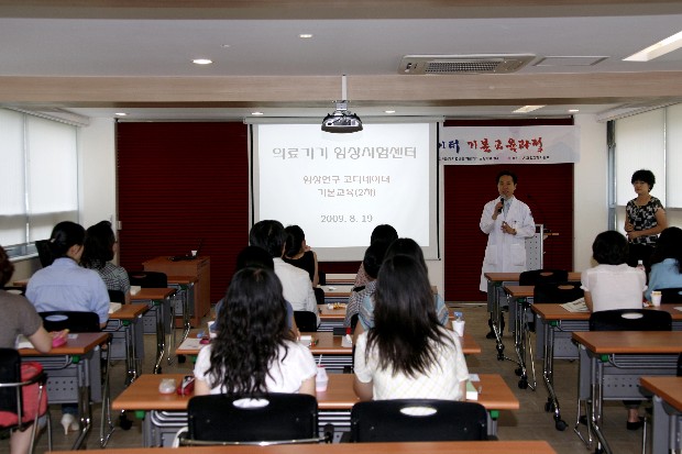 의료기기 임상연구코디네이터 기본과정 교육 개설 - 임상연구교육 이미지