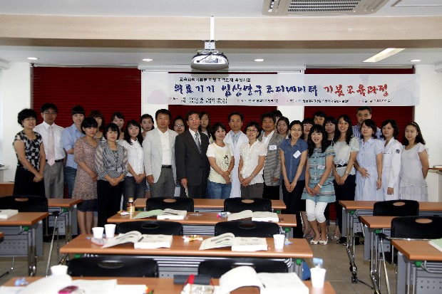 의료기기 임상연구코디네이터 기본과정 교육 개설 - 임상연구교육1 이미지