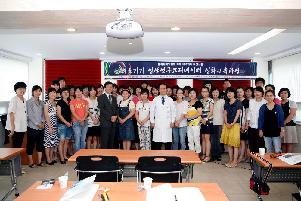 의료기기 임상연구코디네이터 심화과정 교육 개설 - 임상시험코디 이미지