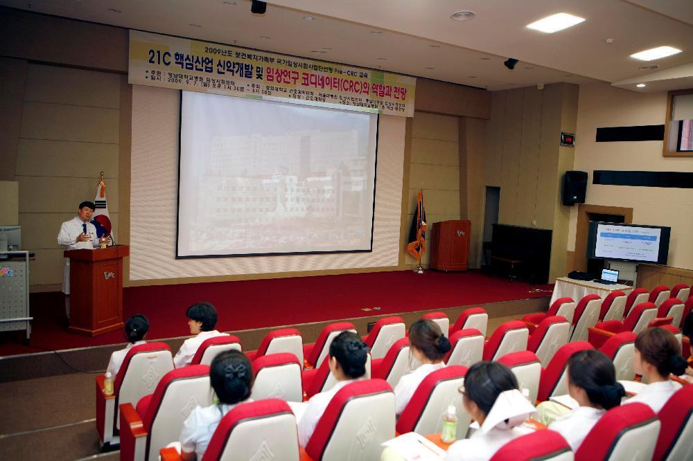 갈수록 부각되는 임상시험 전문 인력 저변 확대 - crc1 이미지