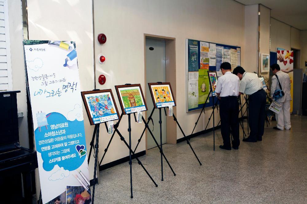 2009년 소아청소년 경련성 질환 아동 그림 전시회 개최 - _MG_2689 이미지