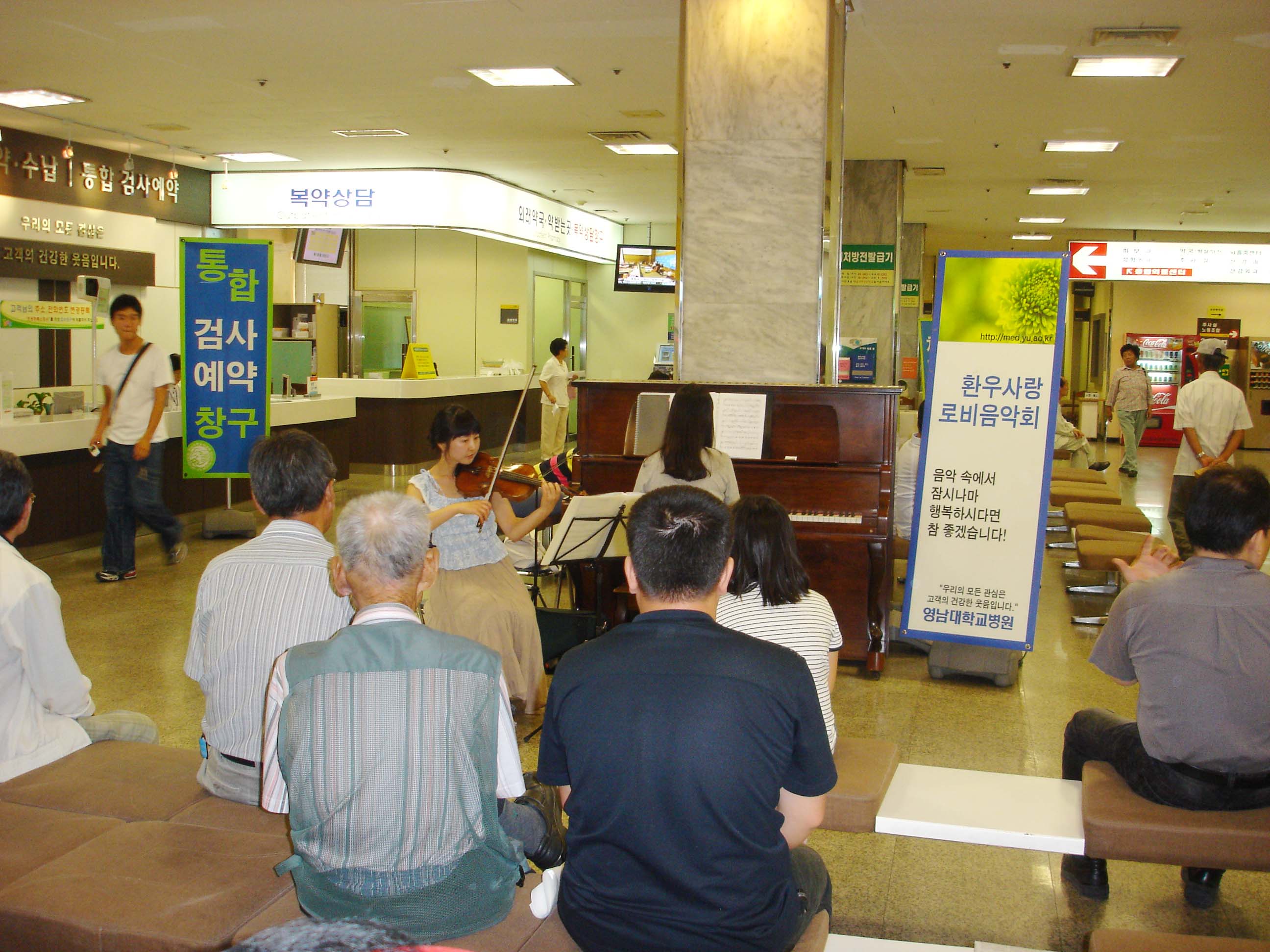 고객사랑 로비 음악회 개최 - DSC08565 이미지