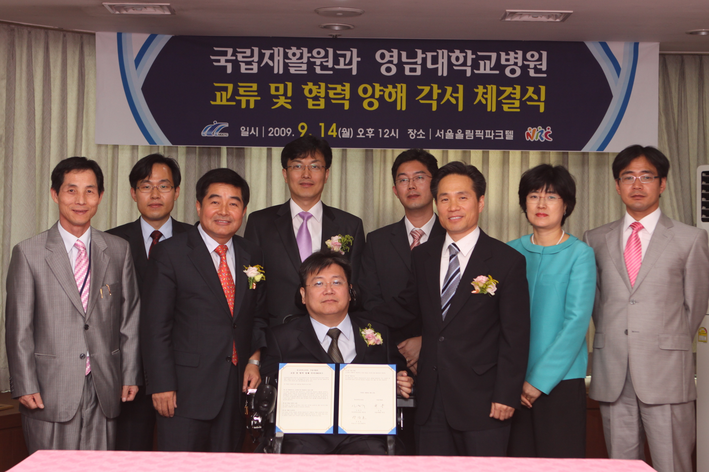 의료기기 임상시험센터, 국립재활원과 MOU 체결 - IMG_5116 이미지