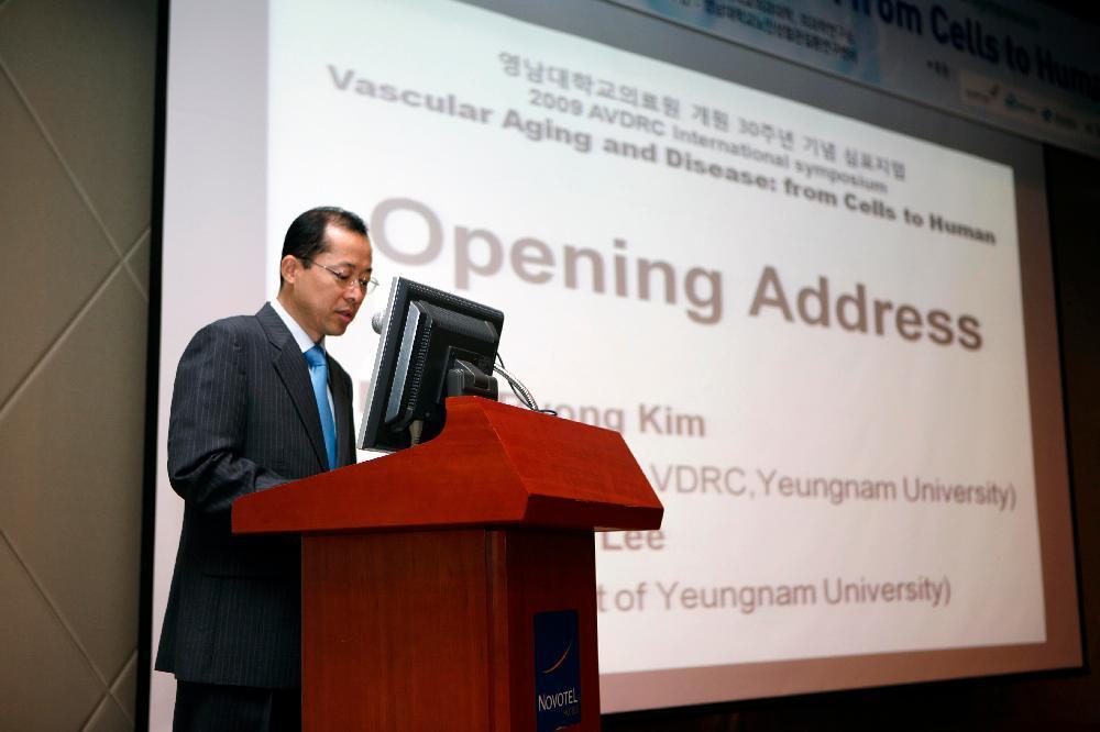 20세 젊은 혈관을 80세까지 _ 2009년 AVDRC 국제심포지엄 개최 - 심포지움1 이미지