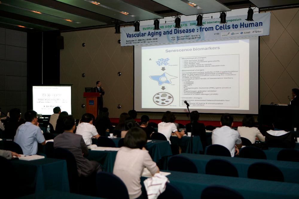 20세 젊은 혈관을 80세까지 _ 2009년 AVDRC 국제심포지엄 개최 - 심포지움8 이미지