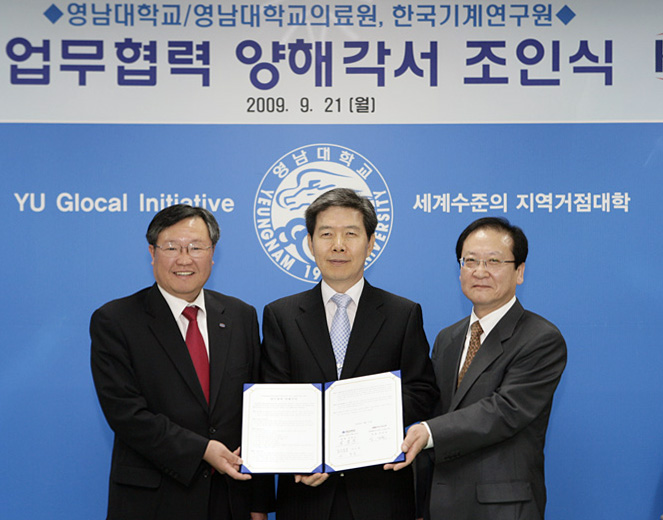 영남대-영남대의료원-한국기계연구원 3자간 업무협력 MOU 체결 - 첨복단지 성공을 위한 MOU(좌로부터 이상천 원장, 이효수 총장, 이두진 의료원장) 이미지