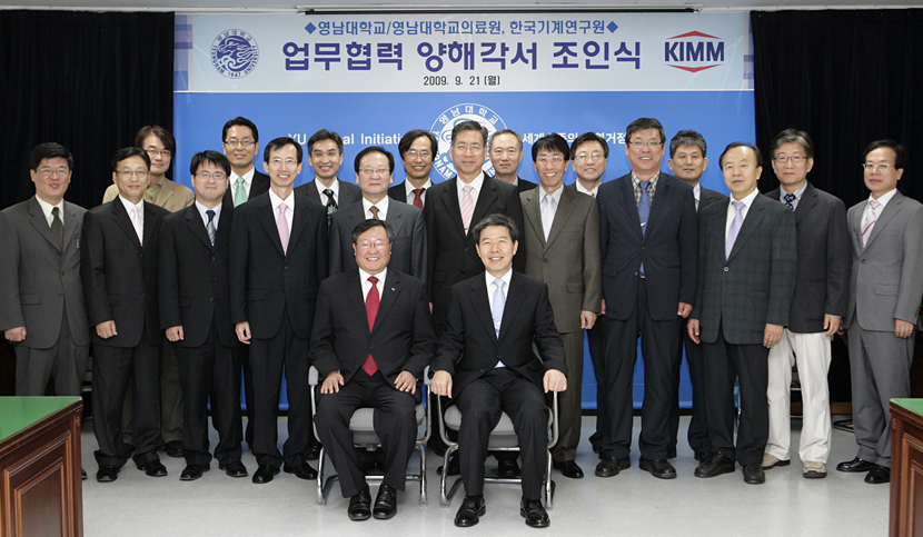영남대-영남대의료원-한국기계연구원 3자간 업무협력 MOU 체결 - 영남대 한국기계연구원 MOU 단체(앞줄 왼쪽부터 이상천 원장과 이효수 총장) 이미지