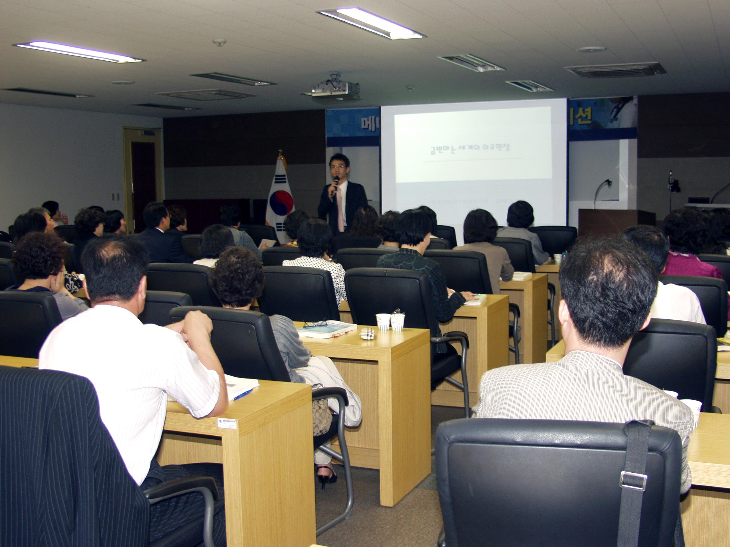 2009년 중간관리자급 직원 Medical MBA 교육과정 시행 - 중간관리자교육1 이미지