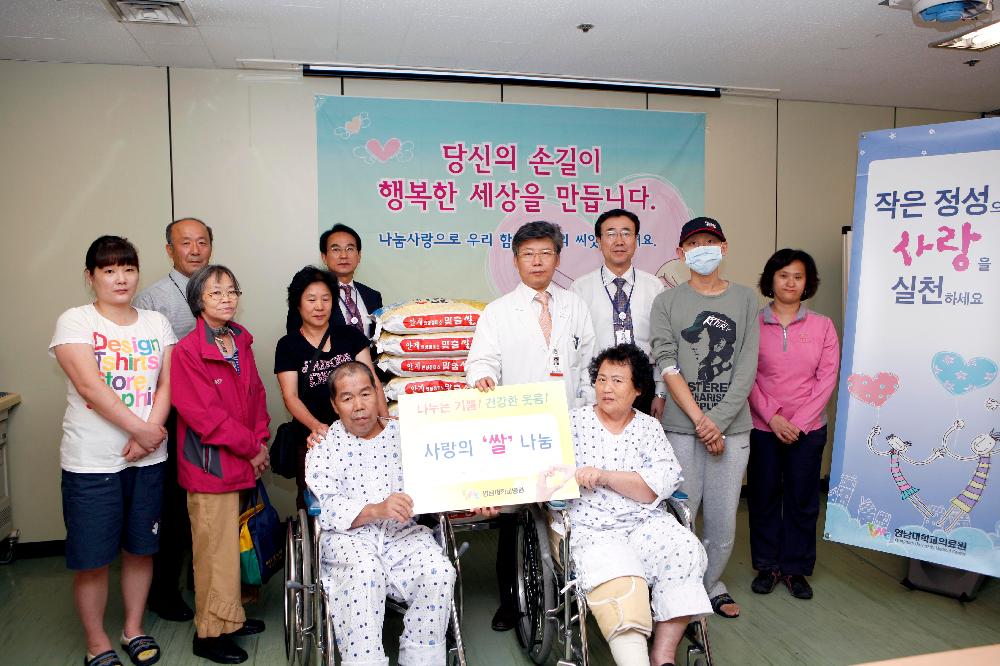 사회사업팀, 불우환우 쌀 전달식 거행 - 쌀전달 이미지