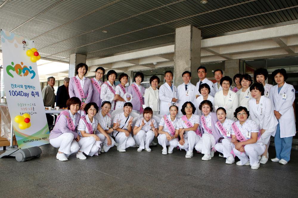 백의천사와 함께하는 천사데이 축제 개최 - 1004데이 이미지