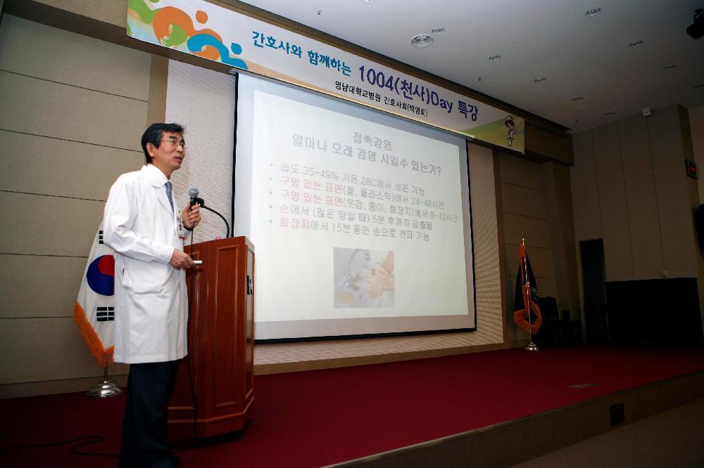 백의천사와 함께하는 천사데이 축제 개최 - 강좌 이미지