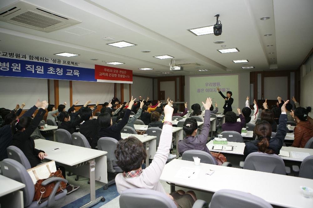 협력병의원과 함께 크는 상생의 의료문화 구축 - _MG_3523 이미지