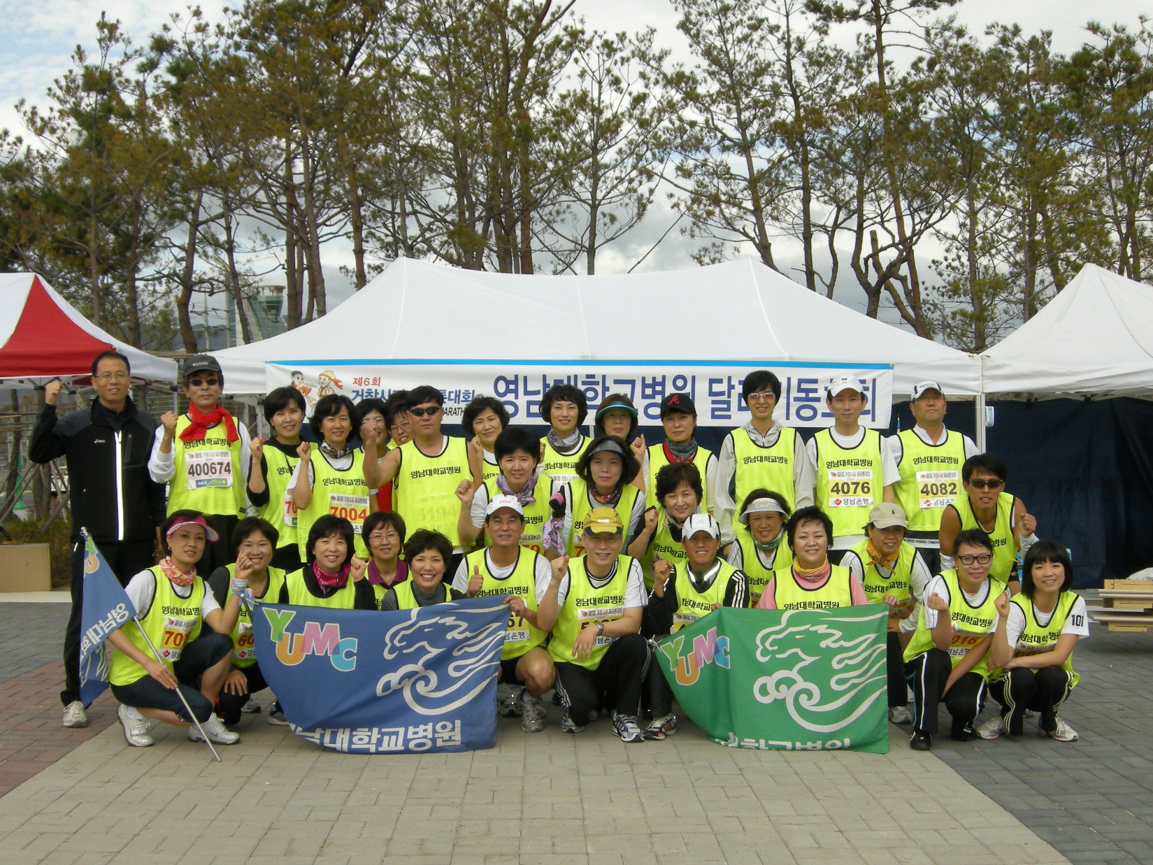 달리기동호회, <제6회 거창사과마라톤대회> 참가 - 거창사과마라톤 이미지