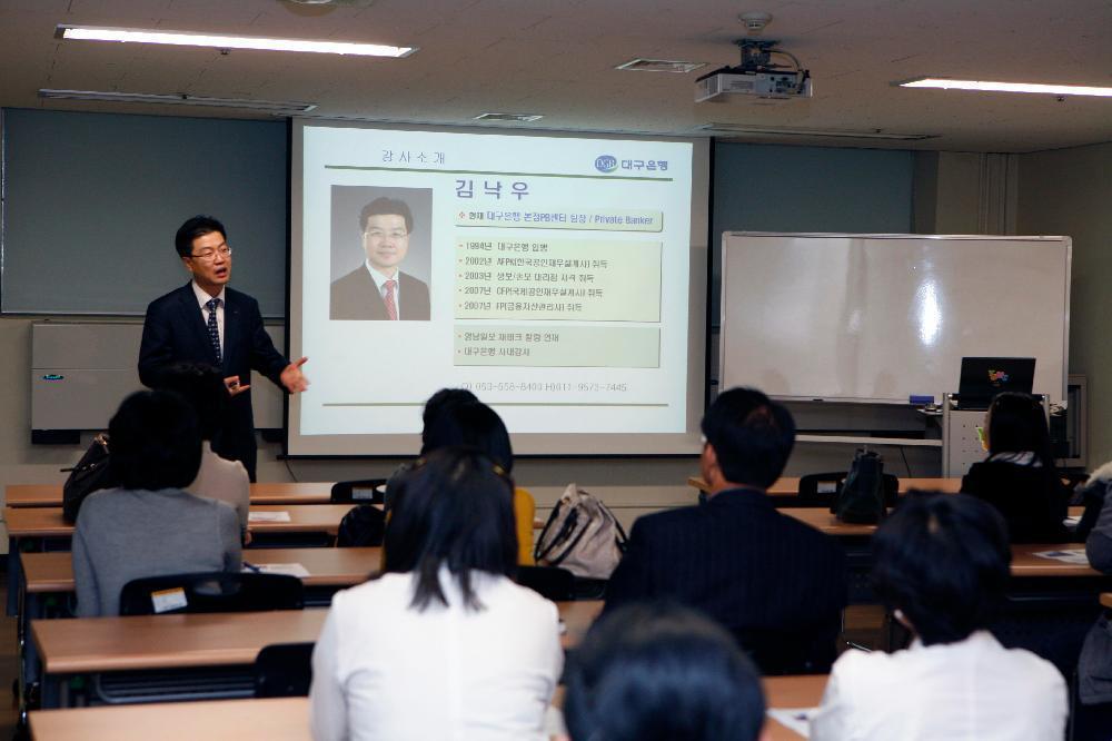 노후 대비한 재테크 이렇게 하자 - 재테크1 이미지
