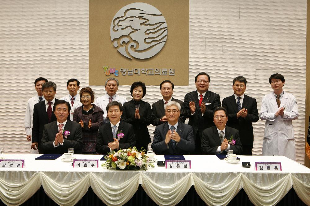 U-헬스서비스 시범사업 지역에서 본격화 - U-health 이미지