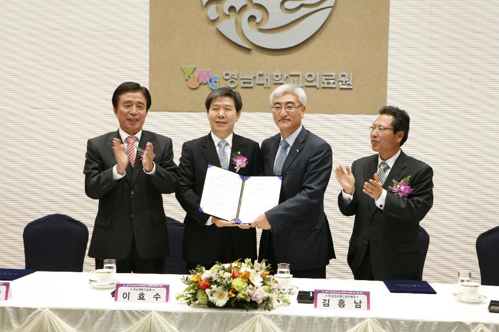 U-헬스서비스 시범사업 지역에서 본격화 - U-health2 이미지