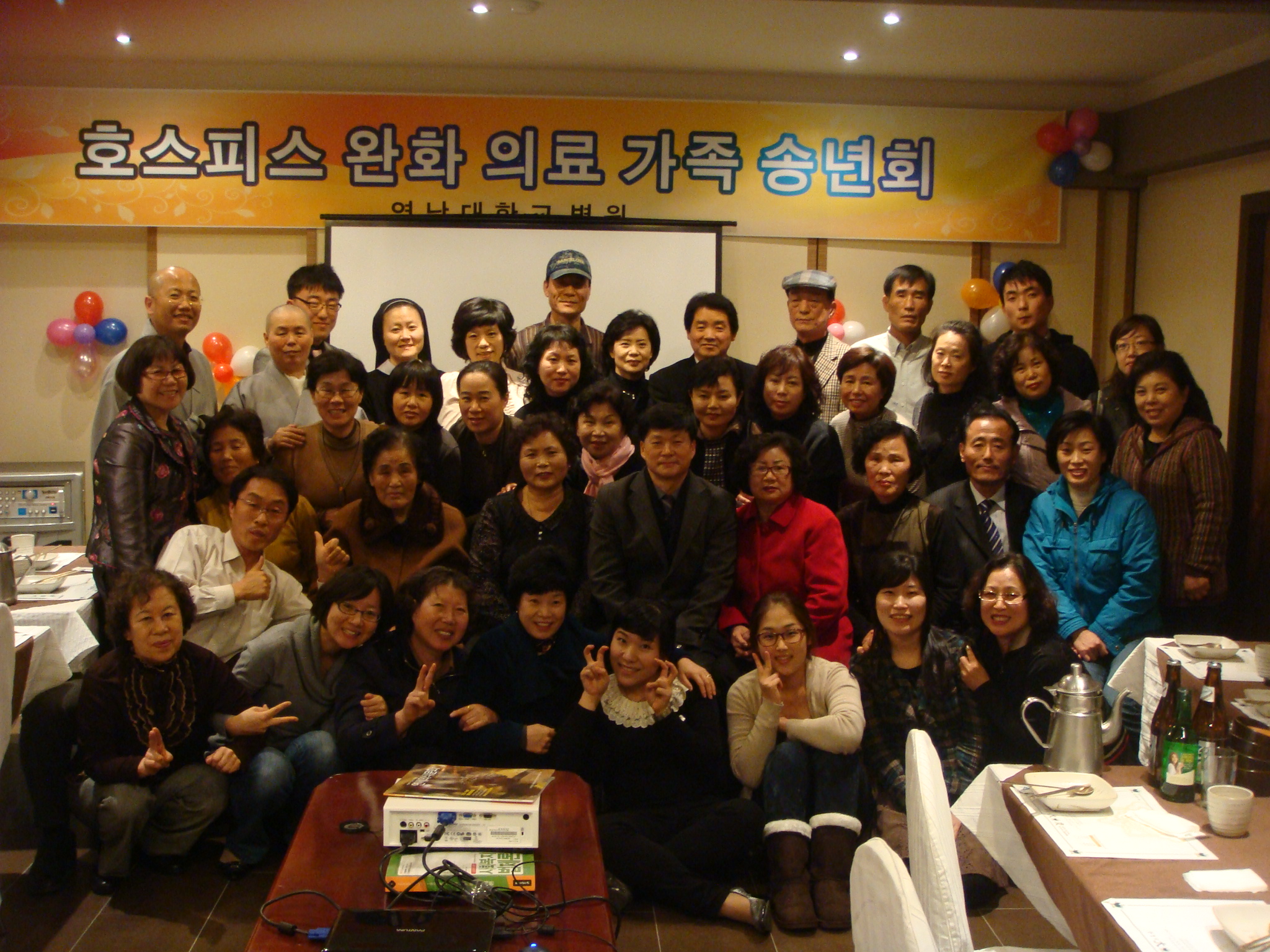 2009년 호스피스완화의료 사별가족모임 송년회 실시 - DSC03826 이미지