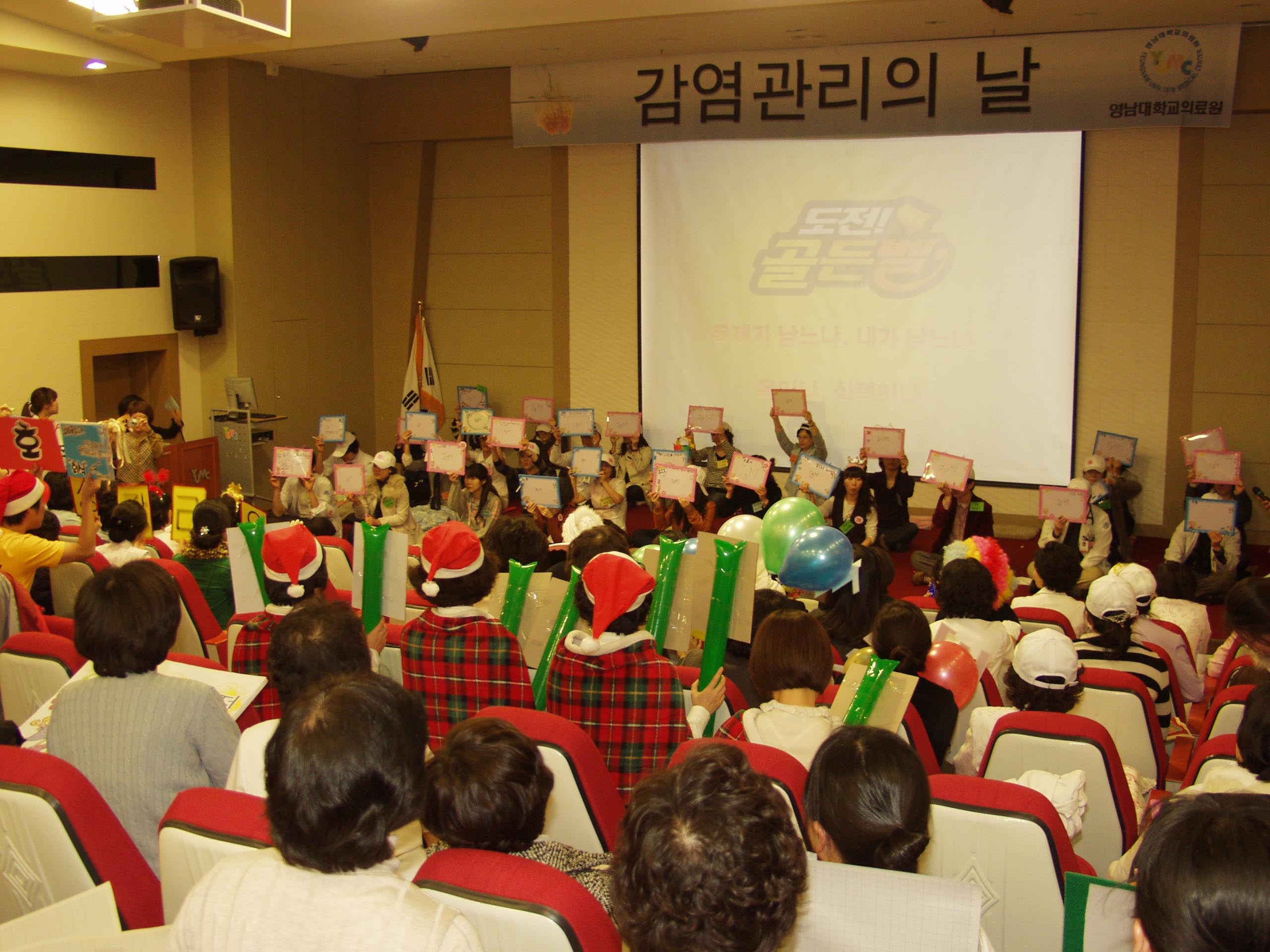 감염관리 골든 벨, 신종 플루도 어림없다 - PC084739 이미지