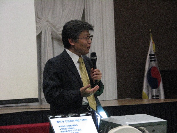 신동구 병원장, 사학연금공단 하반기 연수회 건강강좌 실시 - 사진 093 이미지