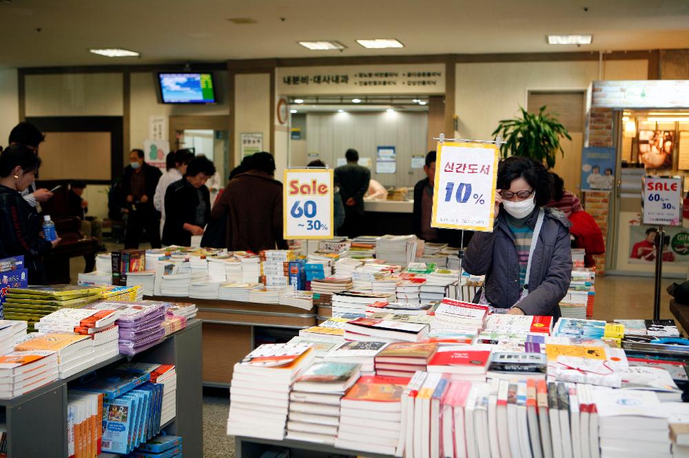불우환우 돕기 사랑 나눔 도서바자회 개최 - 도서바자회1 이미지