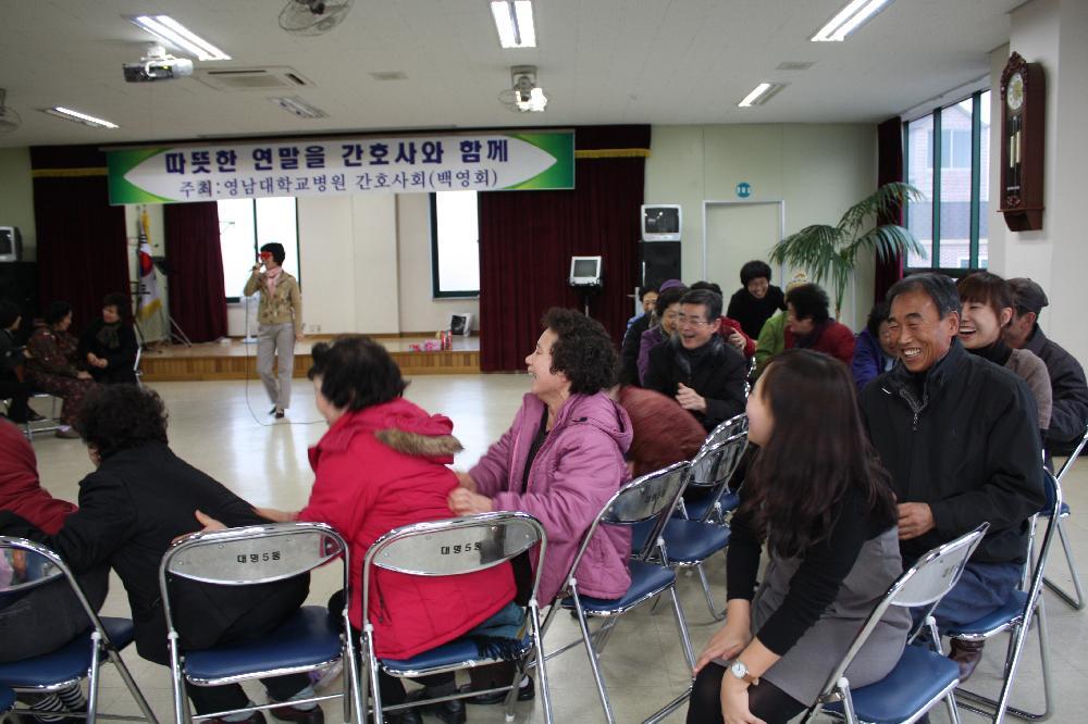 백의천사, 대명5동 동사무소 불우이웃과 함께한 따뜻한 연말 - IMG_8749 이미지