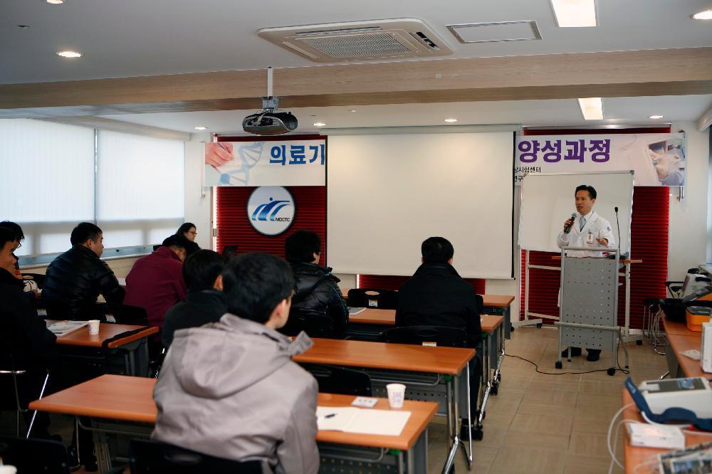 2009년 의료기기 안전 관리 전문가 양성과정 교육 개최 - 전문가교육 이미지