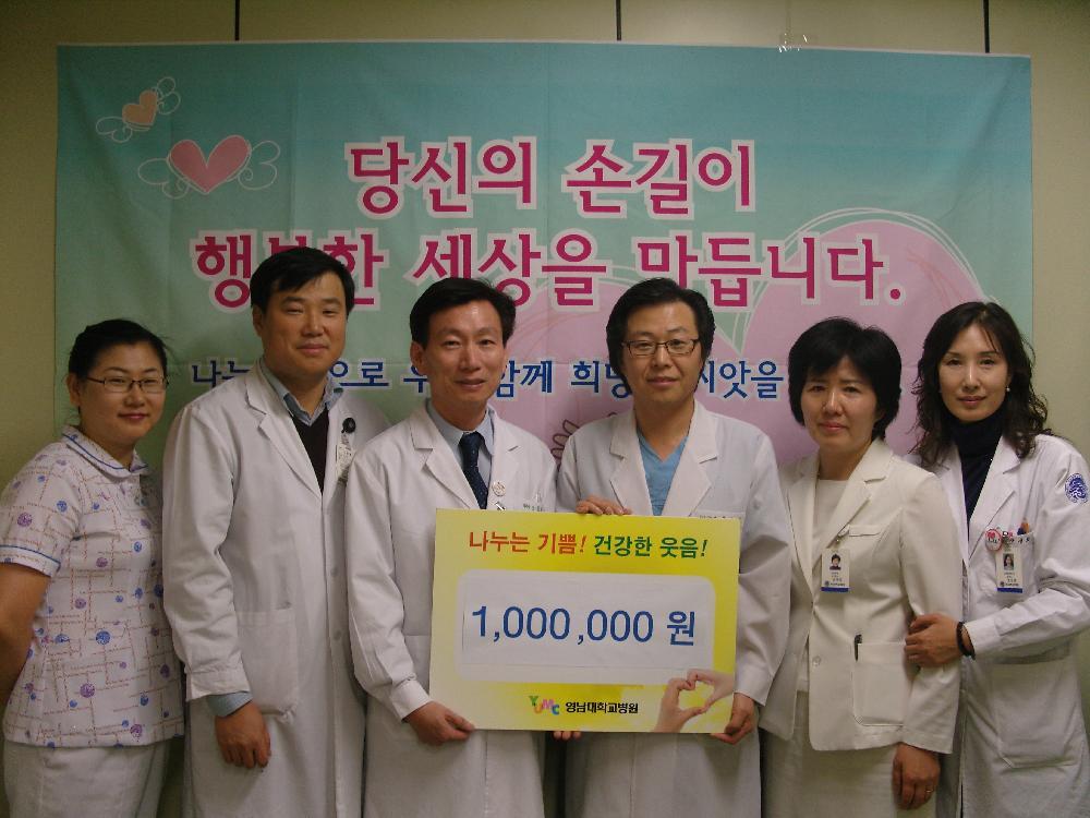 우리부터 먼저 솔선수범하는 사랑 나눔 - SNV11444 이미지