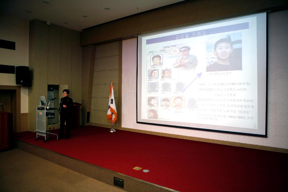 제17회 명사 초청 특강 - 북한의 후계구도와 한반도 통일 전망 - 초청강연2 이미지