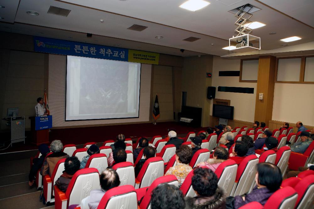 제49회 척추교실 개최 - 조윤우 교수 - 척추교실 이미지
