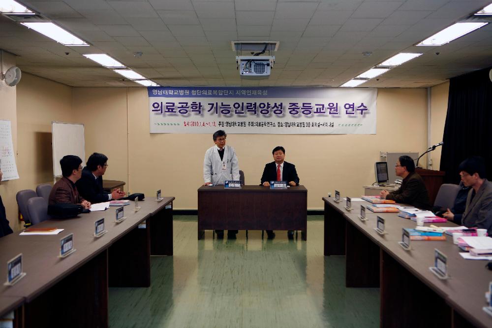 의료공학연구소, 영천전자고와 중등교육 의료공학 위탁연수교육 과정 개설 운영 - mou1 이미지