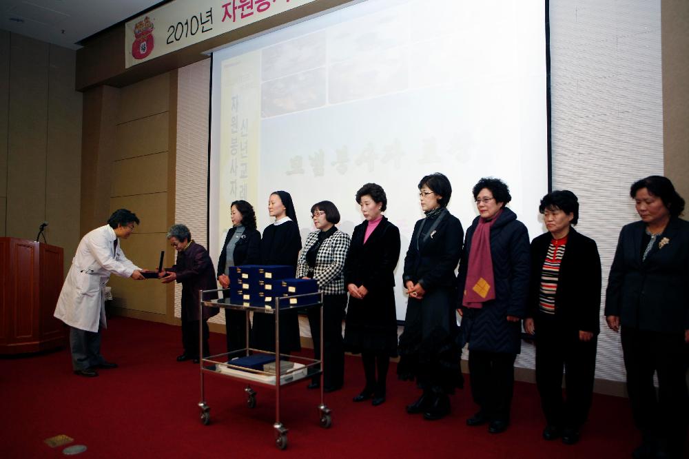 사랑 나눔 봉사, 올해도 아름다운 향기 기대 - 신년교례회2 이미지