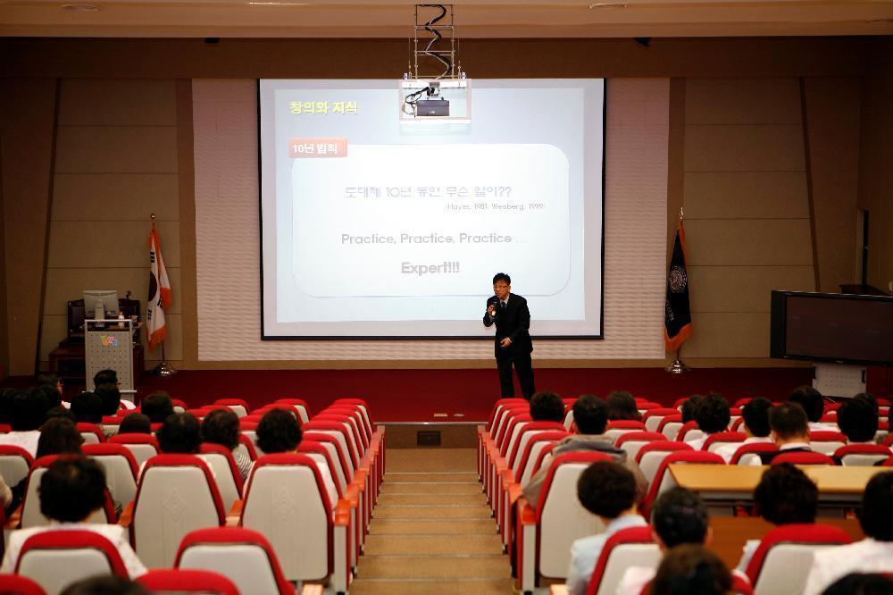 제18회 명사 초청 특강 개최 - 임 웅 교수 - 초청강연1 이미지