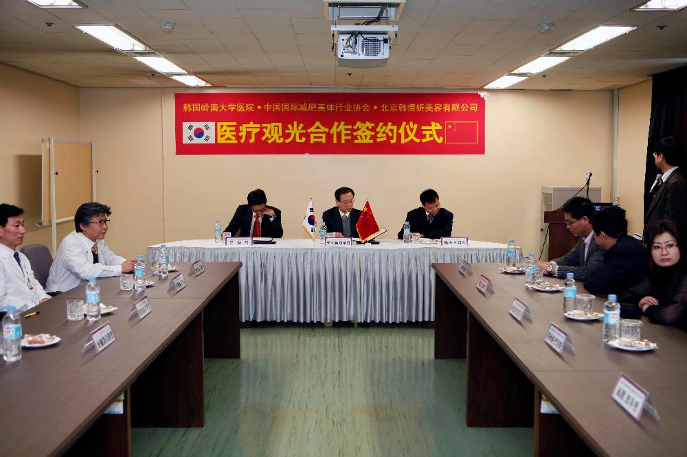 중국 국제다이어트협회와 의료관광 독점계약 체결 및 관광단 방문 - 의료관광2 이미지