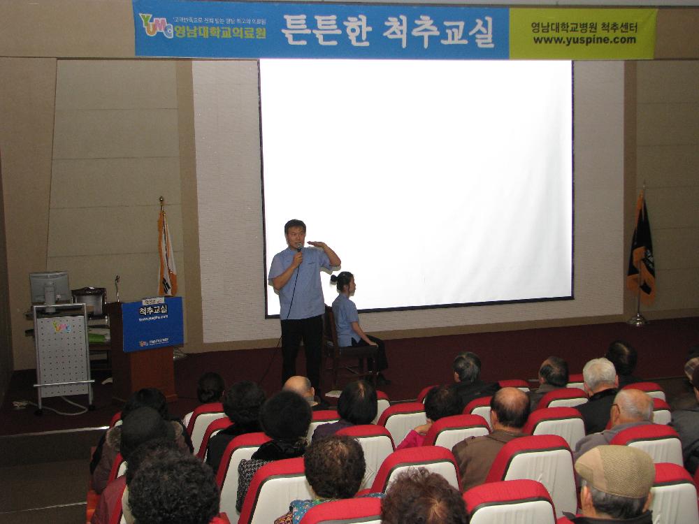 제50회 척추교실 개최 - 안상호 교수 - IMG_5036 이미지