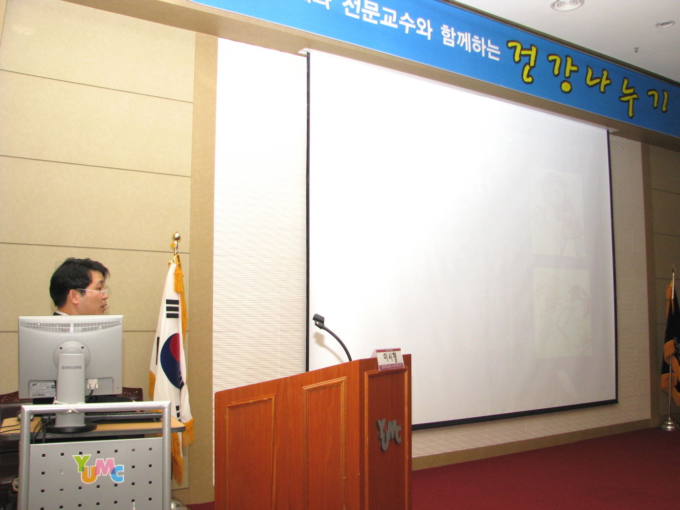 제4회 소화기내과 건강교실 개최 - IMG_5045 이미지