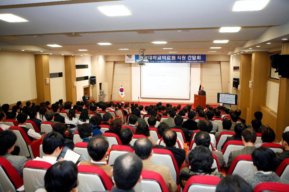 학교법인  영남학원, 의료원 직원 간담회 개최 - 간담회1 이미지
