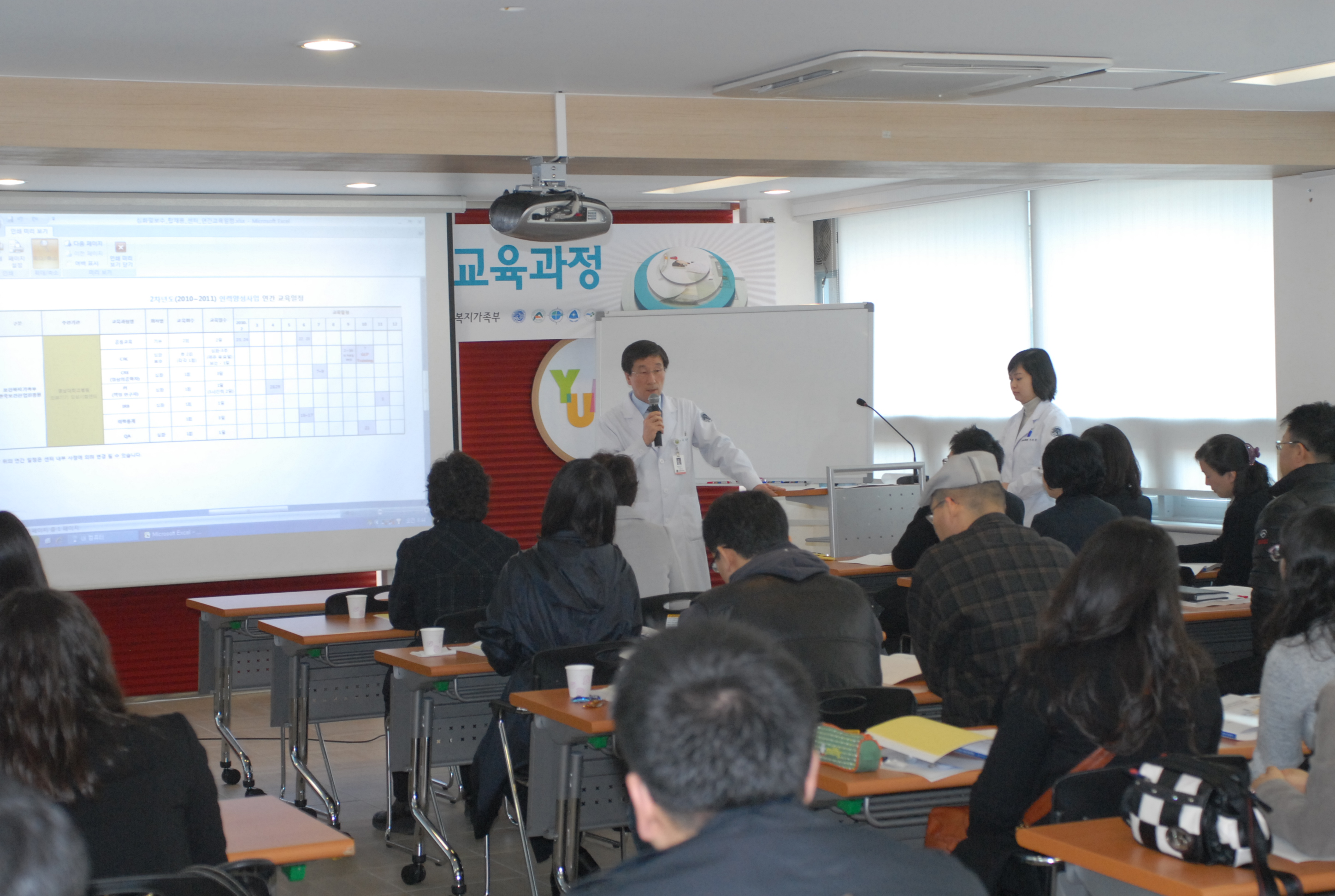 의료기기 임상시험센터, 의료기기 임상연구자 기본공통 교육과정 개설 - DSC_0161 이미지