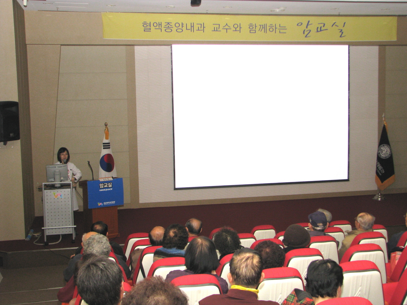 제97회 암교실 개최 - 김민경 교수 - IMG_5079 이미지