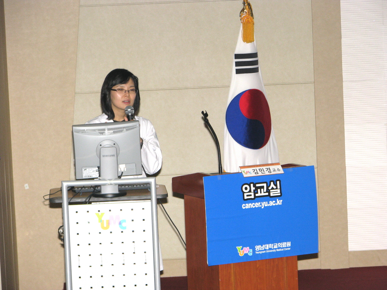 제97회 암교실 개최 - 김민경 교수 - IMG_5084 이미지