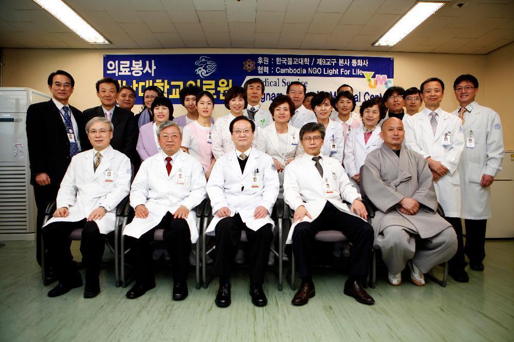 글로벌 인류애, 국경과 인종 초월한 해외의료봉사 발대식 - 불교해외의료봉사 이미지