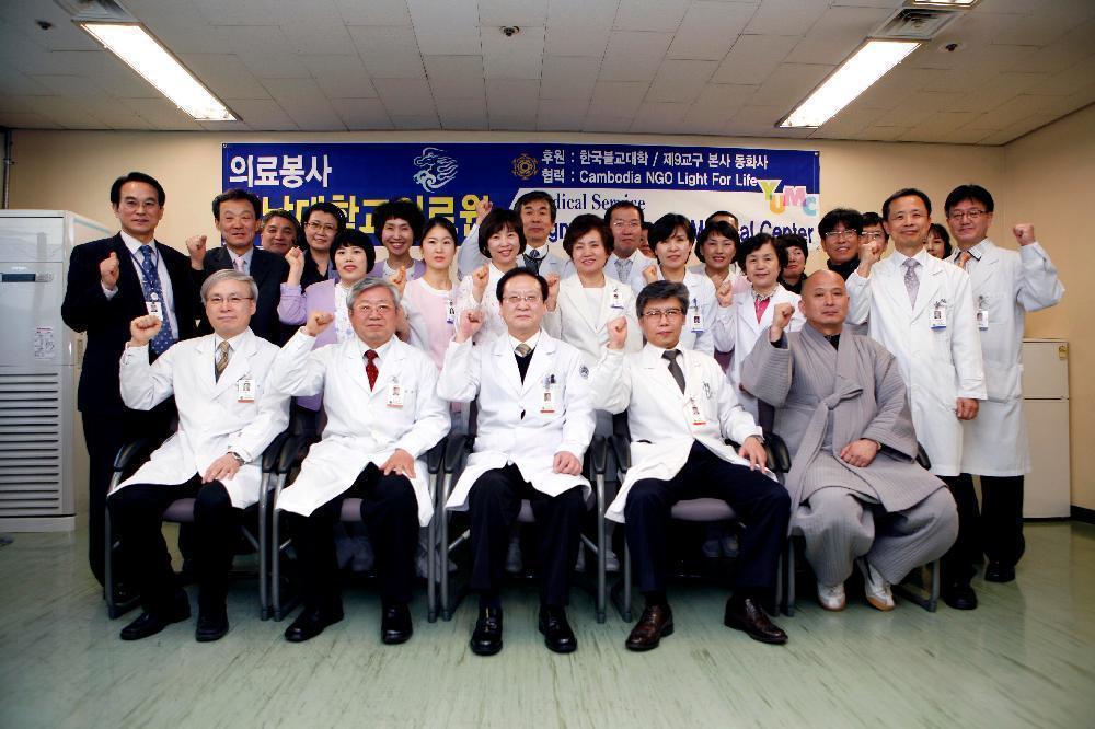 글로벌 인류애, 국경과 인종 초월한 해외의료봉사 발대식 - 불교해외의료봉사1 이미지