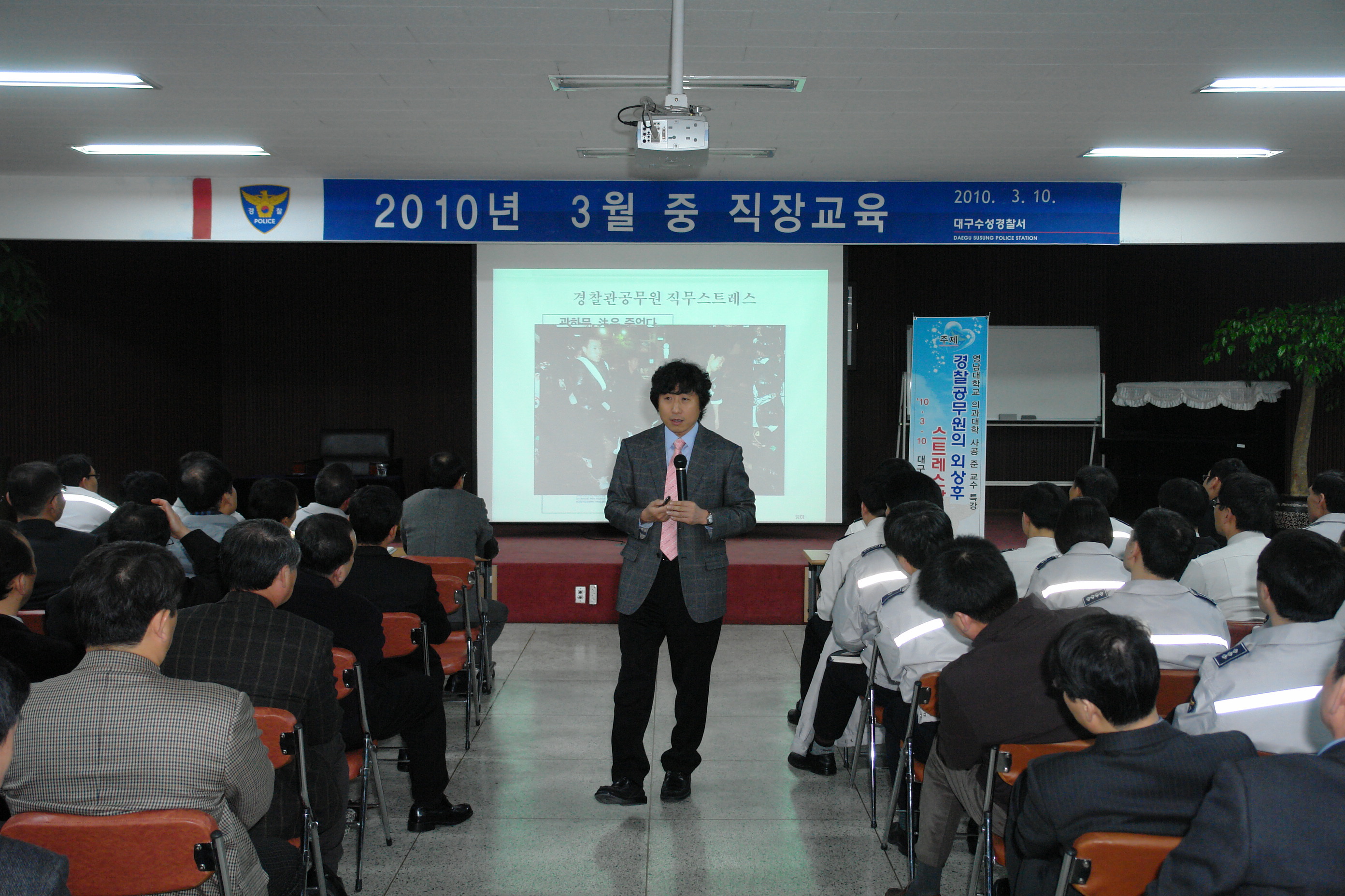 외부 유관기관 초청 특강 - 사공준 교수 - DSC04638 이미지