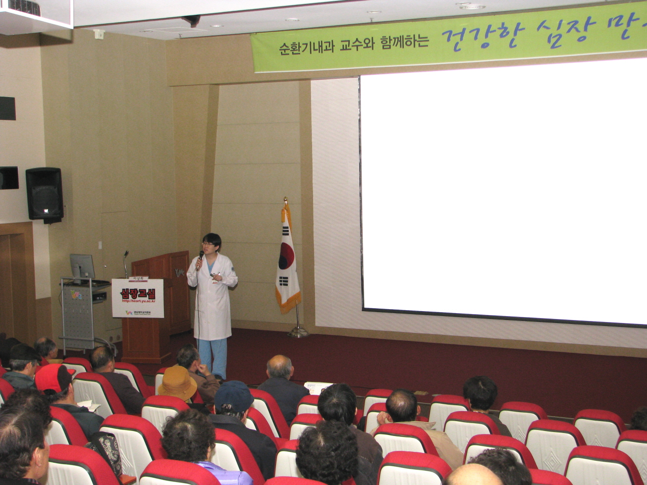 제28회 심장교실 개최 - 이상희 교수 - IMG_5099 이미지