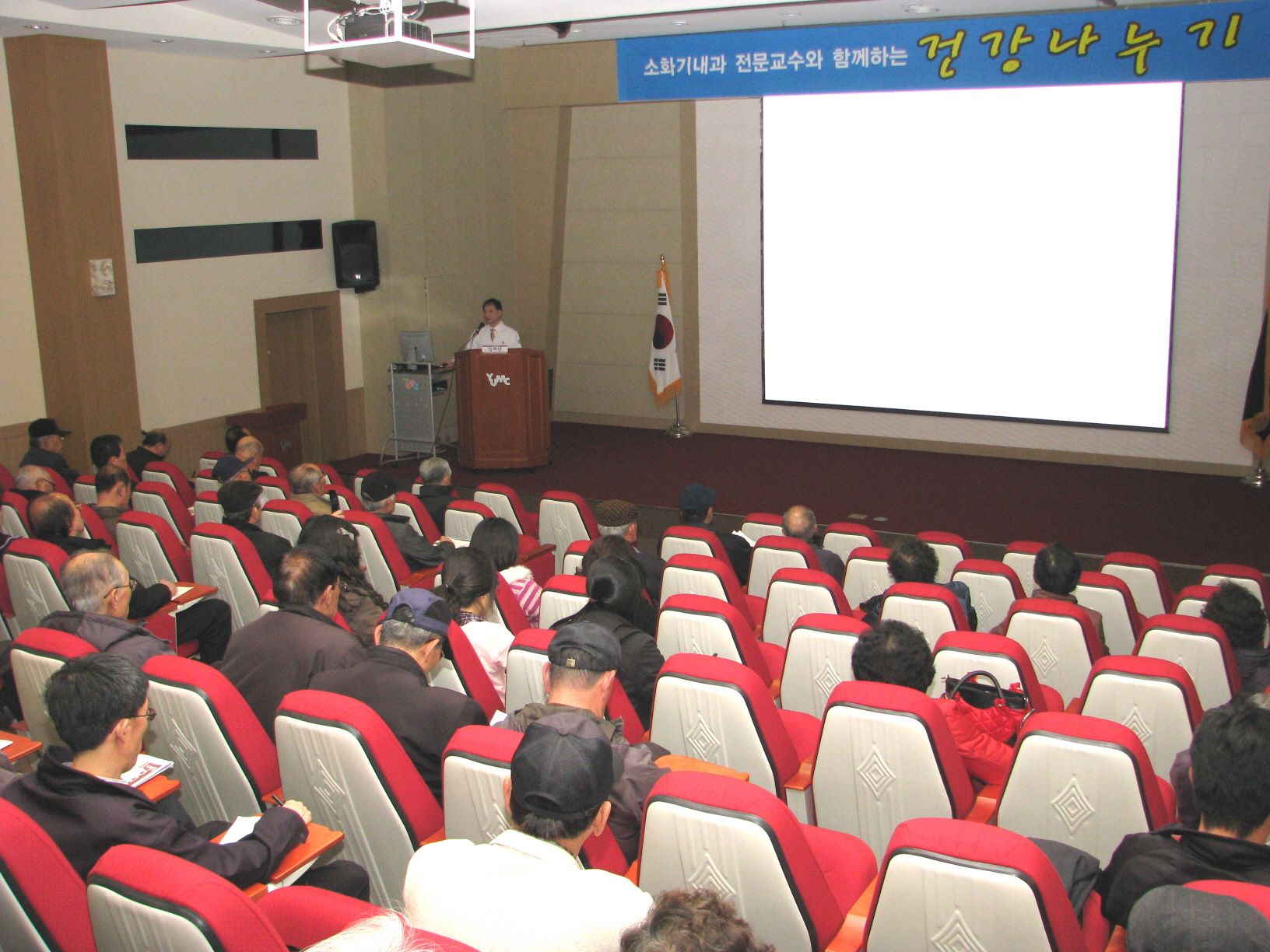 제6회 소화기내과 건강교실 개최 - 김태년 교수 - IMG_5150 이미지