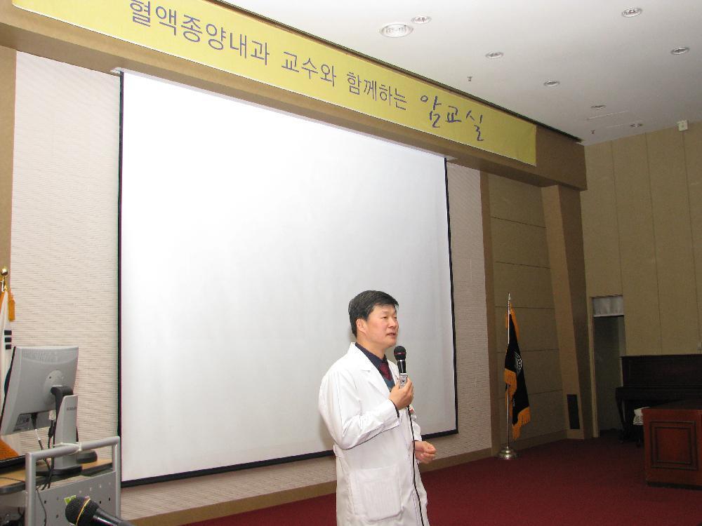 제98회 암교실 개최 - 이경희 교수 - IMG_5153 이미지