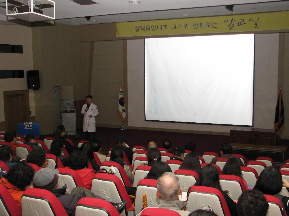 제98회 암교실 개최 - 이경희 교수 - IMG_5156 이미지