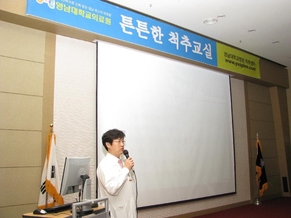제52회 척추교실 개최 - 김상우 교수 - IMG_5160 이미지