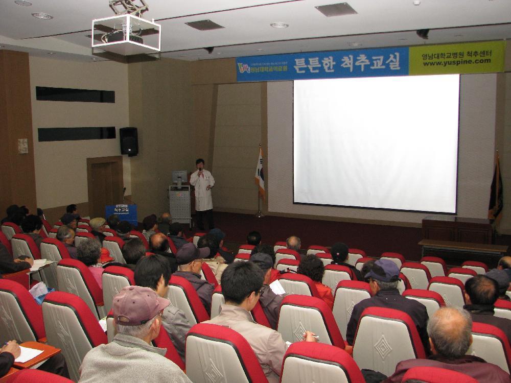 제52회 척추교실 개최 - 김상우 교수 - IMG_5165 이미지