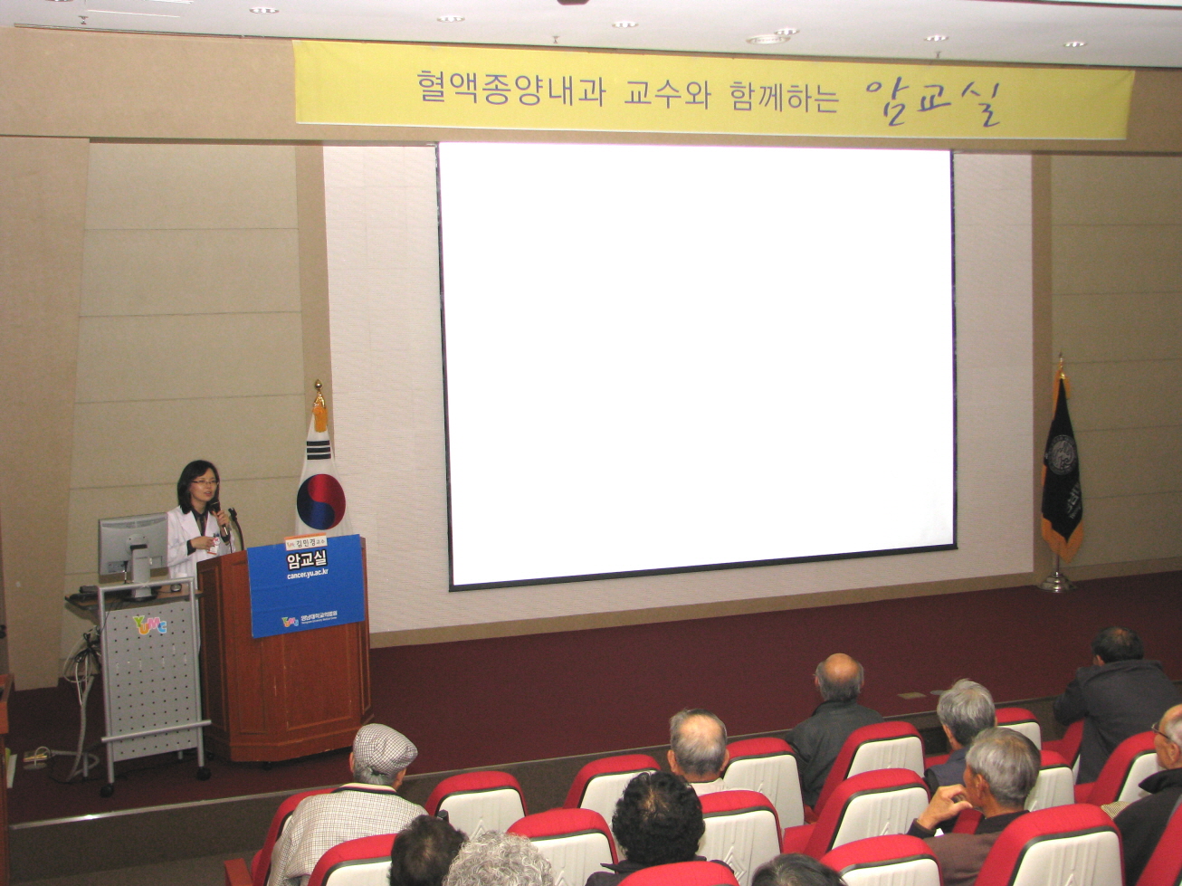 4월 28일 개최된 제99회 암교실에서 김민경 교수가 빈혈과 항암 치료를 주제로 강의했다.