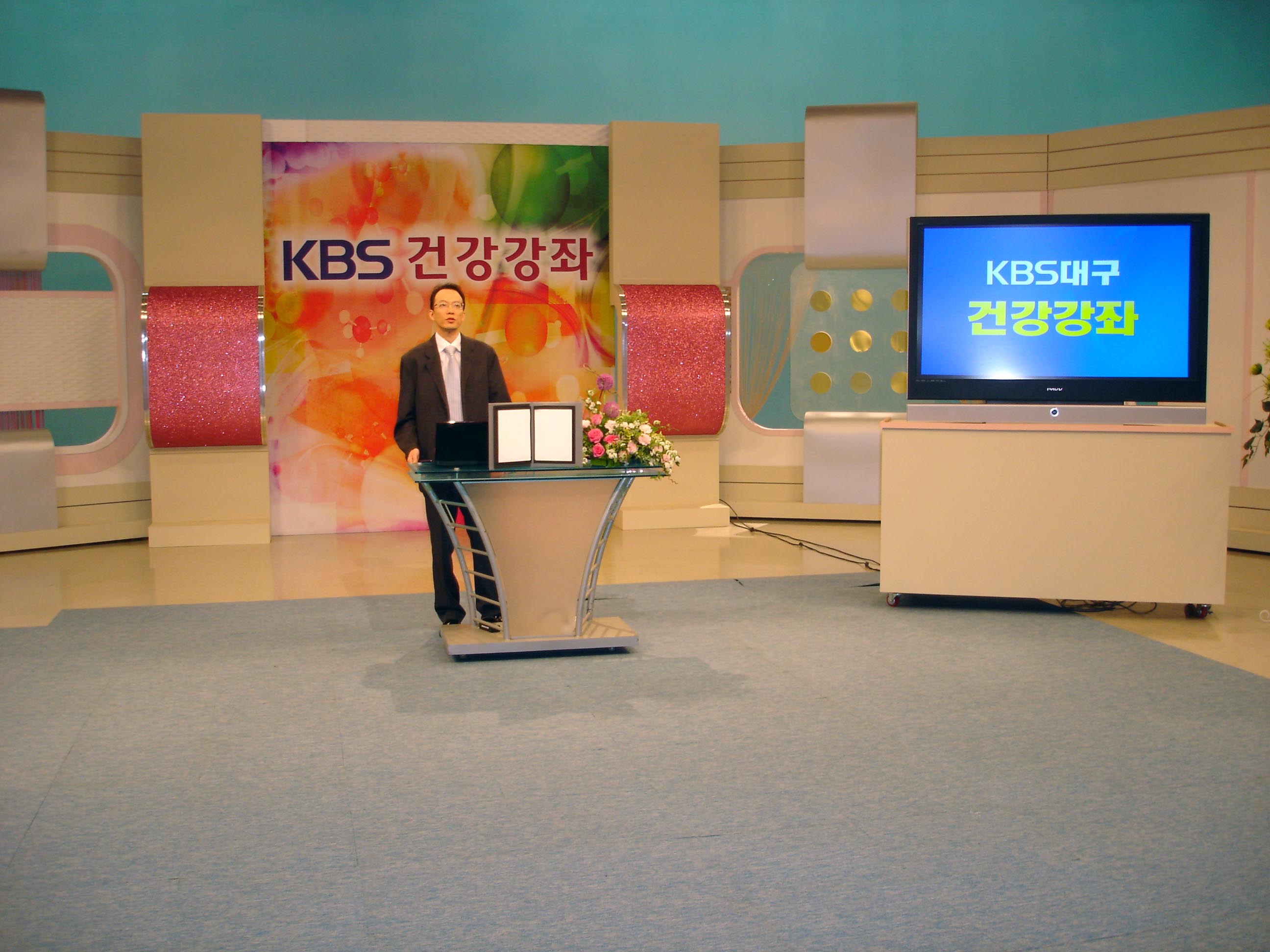 KBS 시민공개건강강좌 5월 10일 오후 2시 KBS 대구방송총국 장우혁 교수가 강의